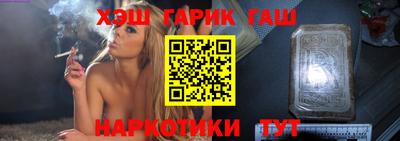 гашиш Старая Купавна