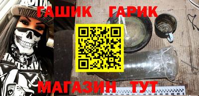 гашиш Старая Купавна