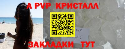 твердый Ставрополь