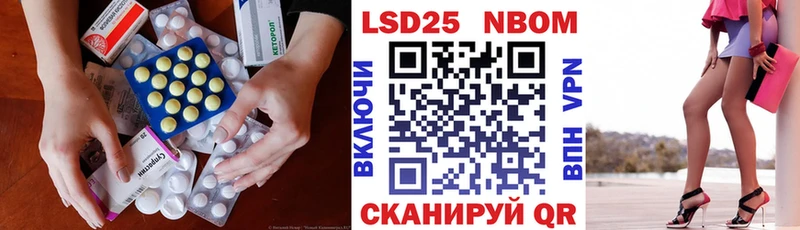 LSD-25 экстази ecstasy  Волхов 
