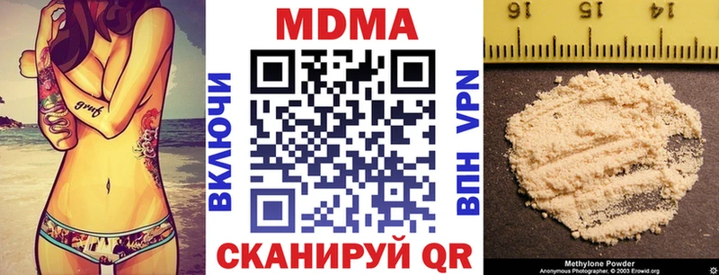 MDMA crystal  Волхов 
