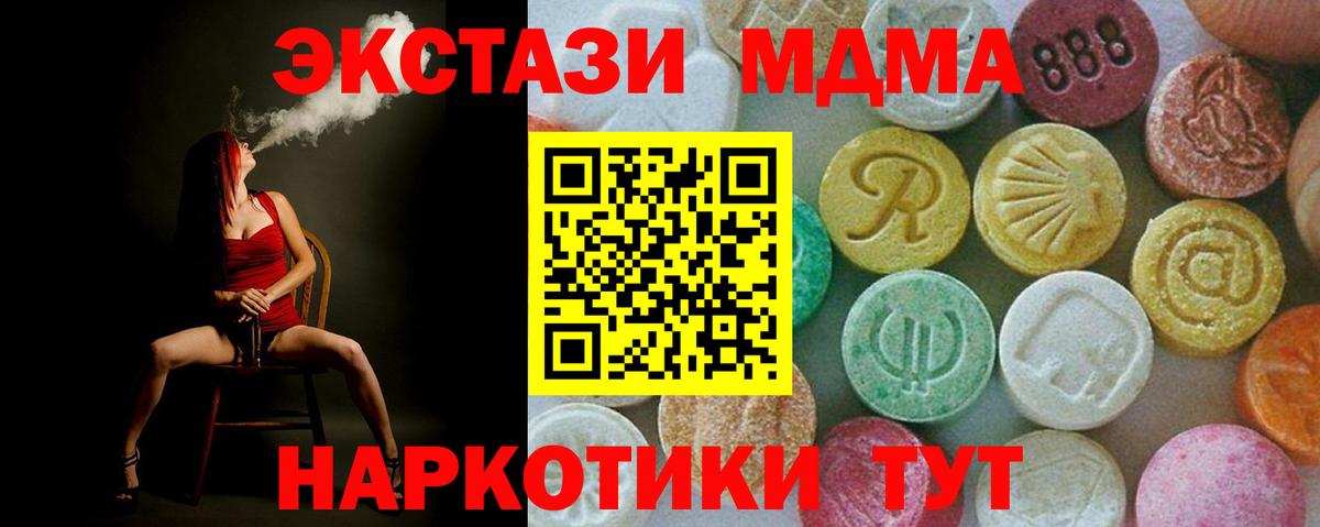 МДМА VHQ Волхов