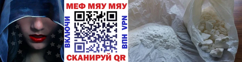 это какой сайт Волхов Мефедрон 4 MMC