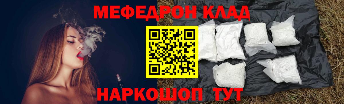 Волхов  МЕФ   Вход с VPN  Кодеин  Сколько стоит  Alpha-PVP СК   ГАШИШ 