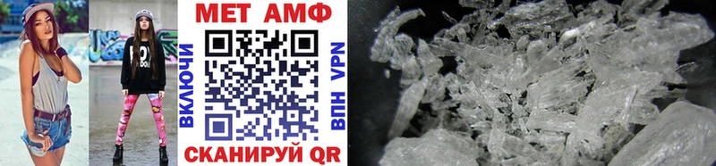 Метамфетамин Methamphetamine Волхов