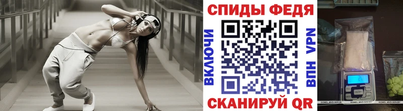 магазин  наркотиков  Волхов  Метамфетамин кристалл 