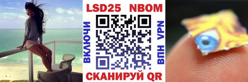 где продают   Волхов  Марки NBOMe 1,8мг 