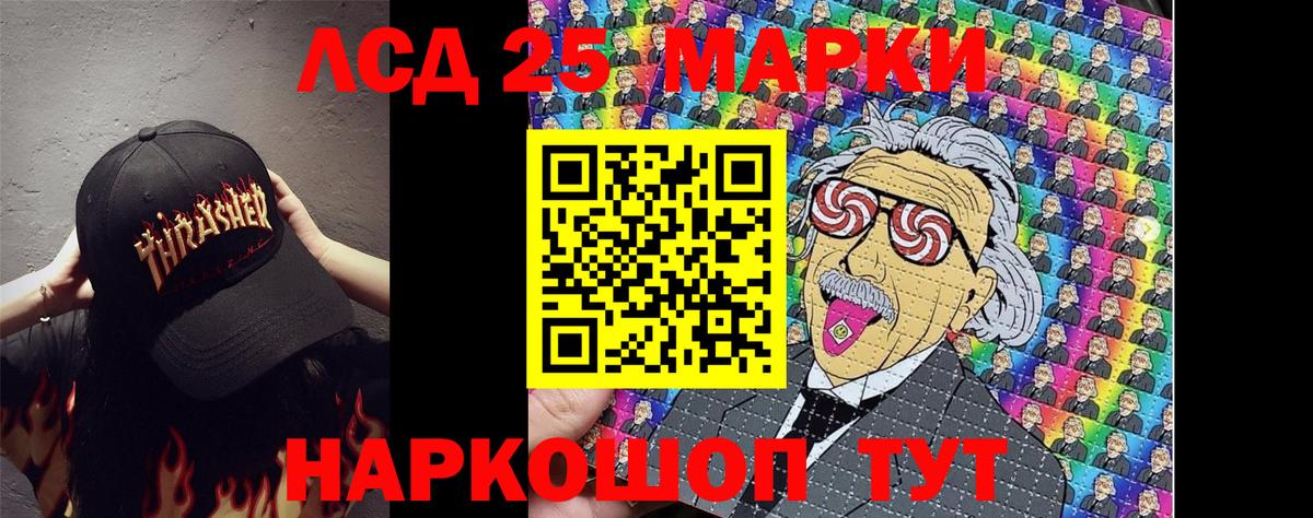 закладки  Марки N-bome  Волхов  Вход с VPN  Марки 25I-NBOMe 1,8мг 