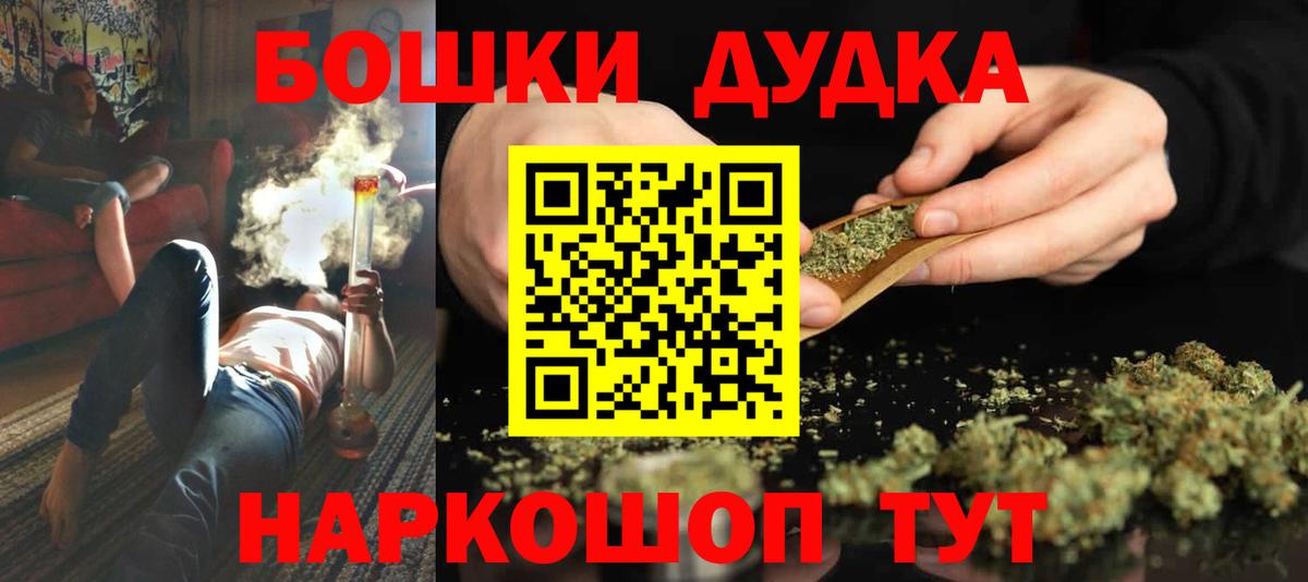 Волхов  Канабис марихуана  Вход с VPN  Каннабис AK-47 