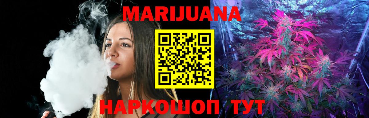 Канабис THC 21% Волхов